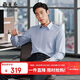 雅戈爾【桑蠶絲易打理】25秋季新品商務(wù)休閑通勤長(cháng)袖襯衫男 藍色提花 41