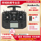 HELLORADIOSKY【春節正常發(fā)貨】HelloRadio V14多協(xié)議開(kāi)源遙控器FPV全尺寸搖桿 V14PRO黑色外殼 塑膠搖桿 LCD屏 左手油ELRS 2.4【送電池及專(zhuān)用充電套裝】