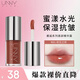 悠宜（unny club）邂逅系列唇部精華蜜保濕抗皺學(xué)生口紅唇蜜唇釉唇油唇膜生日女 N01初見(jiàn)之歡【水蜜桃色】