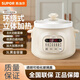 蘇泊爾（SUPOR） 電燉鍋電燉盅3L大容量家用電燉鍋土陶瓦罐湯自動(dòng)煲湯鍋煮粥鍋立體加熱電砂鍋寶寶輔食鍋 3L 白瓷DG30YC826