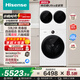 海信（Hisense）棉花糖Ultra全家筒三筒洗衣機 3洗2烘 活水健康三桶自由組合懶人0手洗WF100E6Q-1+WV20W國家補貼