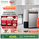 COLMO北極星凈水器C1 家用廚房 0阻垢劑 RO反滲透過(guò)濾 母嬰直飲機 觸控龍頭飲水機 自來(lái)水過(guò)濾凈水機 鈦白金CWRC1000-C1凈水器