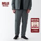MUJI男式 不易沾水 長(cháng)款 褲 男士 長(cháng)褲子 休閑褲 冬季款 BI00MA3A 深灰色 L（175/88A）