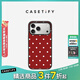 CASETIFY【新品上市】 經(jīng)典波點(diǎn)系列 適用于iPhone17/16/15 Pro/Max  蘋(píng)果手機殼 紅色波點(diǎn) 透明黑框MagSafe iPhone 17 Pro Max