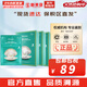 JMsolution面膜貼JM蝸牛水母媽媽羊脂玻尿酸蜂蜜急救蠶絲學(xué)生男女貼片式面膜 海洋珍珠三部曲3盒 30片