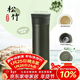 膳魔師（THERMOS）保溫杯550ml男女陶瓷內膽泡茶水杯子生日年會(huì )新年禮物TCMV松竹