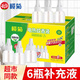 欖菊 電蚊液無(wú)香型蚊香液無(wú)味家用溫和驅蚊加熱器驅蚊液家用蚊香驅蚊 蚊香液6瓶液（不含器）
