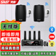 先科（SAST）無(wú)線(xiàn)壁掛音響套裝藍牙喇叭公共廣播家用商鋪會(huì )議校園超市背景音樂(lè )系統主機音箱組合一拖二 B1-Pro