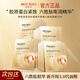 美膚寶（MEIFUBAO）美膚寶嘭潤輕盈精華面膜滋潤保濕貼片六勝肽面膜官方正品 【店鋪熱賣(mài)】20片