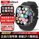 TDD華強北2026新款首發(fā)]WatchS10Ultri3華強北5G插卡智能電話(huà)手表GPS定位初中高學(xué)生成人蘋(píng)果機和順成 五代黑 256G流暢芯片-暢玩大型游戲-+心率檢測 表盤(pán)自定義+微信全功能+久