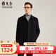 雅戈爾（YOUNGOR）男裝大衣男單排扣外套修身版商務(wù)大衣羊毛混紡羽絨內膽 VYSY015110AFY黑色 M 170/92A