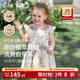 嫚熙（EMXEE）童裝女寶寶連衣裙甜美公主裙外出印花背心裙子春夏季 密林花信 100 cm