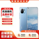 小米11 二手5G手機 驍龍888  1億像素 2K AMOLED屏 5G全網(wǎng)通 藍色 8G+128G 9新
