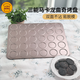 三能（SANNENG）三能可可脆片曲奇餅干烤盤(pán)模具不粘薄脆馬卡龍巧克力家用烘焙烤箱 三能30連馬卡龍曲奇烤盤(pán)DS2510042