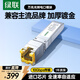 綠聯(lián)10G萬(wàn)兆光轉電口模塊 SFP+光纖口轉網(wǎng)口10G/5G/2.5G/1G/100M自適應兼容華為/中興/普聯(lián)/華三 45986