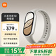 小米手環(huán)10/10NFC版  智能手環(huán) 睡眠健康管理 心率血氧監測 5ATM防水男女生運動(dòng)手環(huán) 小米手環(huán)10 陶瓷版 鉑金灰 陶瓷