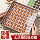 十色生活正方形64連巧克力太妃糖硅膠模具生巧手工自制方紅糖家用不沾烘焙