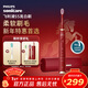 飛利浦（PHILIPS）電動(dòng)牙刷SPA水療刷S5 年貨節禮物 情人節情侶送男生女友 5種模式亮白護齦HX2491/02紅2451升級款