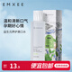 嫚熙（EMXEE）漱口水孕婦孕產(chǎn)婦月子孕期產(chǎn)后漱口液哺乳期清新口氣 300ml 1瓶 茶香縈繞