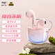 愛(ài)國者（aigo）藍牙耳機半入耳式無(wú)線(xiàn)運動(dòng)游戲耳機長(cháng)續航降噪耳機密語(yǔ)豆TQ10粉色