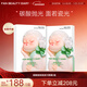 FAN BEAUTY DIARY范冰冰同款補水保濕碳酸瓷娃娃波爾面膜 fanbeauty  新年禮物禮物 瓷娃娃波爾面膜10片【2盒】