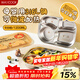 美廚（MAXCOOK）316L不銹鋼飯盒分格餐盤(pán) 微波爐飯盒學(xué)生飯盒4格帶蓋卡皮MCFT9156