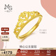 周生生新年足金愛(ài)情密語(yǔ)皇冠黃金戒指開(kāi)口戒金飾品90227R計價(jià)00圈3克