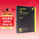 海頓鋼琴奏鳴曲全集（套裝全3冊 原始版）鋼琴基礎教程 鋼琴書(shū)