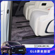 適用24-26款別克GL8陸尊原廠(chǎng)羊毛腳墊gl8phev奢享版原車(chē)原裝地毯 【紫氣東來(lái)】霞紫13mm原裝羊毛墊 【整套】適用于24-26款別克GL8