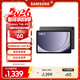 三星 Samsung A9+ 11英寸平板電腦/大屏/學(xué)生學(xué)習游戲辦公平板/聯(lián)動(dòng)三星三折疊 4G+64GB 山巖灰WIFI