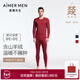 愛(ài)慕先生（AIMER MEN）【紅品】燚暖衣凈痕含羊絨吸濕發(fā)熱含氨基酸男士保暖內衣套裝 酒紅色7RA 2XL (180)