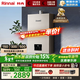 林內（Rinnai）【小蠻腰Pro】16升燃氣熱水器天然氣熱水器 恒溫ECO節能 低水壓?jiǎn)?dòng)16GD32（JSQ31-GD32）