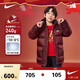 NIKE 耐克男童紅色拜年服中長(cháng)款羽絨服冬季兒童加絨內里保暖連帽上衣