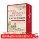新東方 用英文講好中國故事 贈48節英文演講音頻48節中英名師對話(huà)播客 藍思詞匯1000L 中國傳統文化英文版少兒英語(yǔ)閱讀熱門(mén)考點(diǎn)