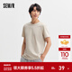 森馬（Semir）[純棉]短袖T恤男夏季簡(jiǎn)約純色修身短t百搭t恤男 [100%棉]貝殼卡50242 L