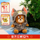 貓和老鼠（Tom and Jerry）毛絨玩偶玩具擺件cp浴袍公仔可愛(ài)治愈娃娃 生日禮物送女友擺桌面