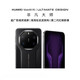 華為（HUAWEI）Mate 80 RS非凡大師 新款2025上市 超光色域靈瓏屏 鴻蒙AI mate80rs保時捷設計 玄黑 20GB+512GB 官方標配聯網補貼