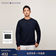 Tommy Hilfiger【戶(hù)外防曬】秋冬男裝休閑運動(dòng)字母純色圓領(lǐng)內搭套頭衫衛衣 藏青色DW5 S （推薦：120-135斤）