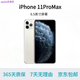 Apple【準新機】資源機蘋(píng)果iPhone11ProMax未激活未使用海外版全網(wǎng)通4G 銀色 256G激活未使用
