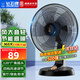 鉆石牌（DIAMOND）電風(fēng)扇臺扇家用臺式桌面風(fēng)扇大風(fēng)力宿舍辦公室臥室電扇客廳落地扇節能輕音學(xué)生搖頭 FT-30-A五葉機械（12寸）四檔