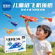 星星舟紙飛機專(zhuān)用折紙全套兒童益智折疊手工大全飛行家比賽專(zhuān)業(yè)玩具創(chuàng  )意