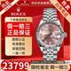 勞力士（ROLEX）【二手99新】勞力士日志型女表69174表徑26mm自動(dòng)機械女表精鋼后盤(pán)后鑲鉆時(shí)尚時(shí)尚腕表二手 26mm【粉盤(pán)】69174