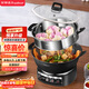 榮事達（Royalstar）電炒鍋電蒸鍋電煮鍋山東鍋家用鑄鐵燉蒸煮不粘鍋一體多功能電火鍋大容量RS-FT32帶蒸籠