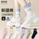棉滿(mǎn)滿(mǎn)襪子女士新疆棉10A抗菌防臭中筒秋冬季透氣撞色運動(dòng)風(fēng)長(cháng)襪10雙