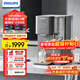 飛利浦（PHILIPS）凈水器家用 臺式免安裝凈化加熱直飲一體機反滲透凈飲水機 即熱式富鍶礦化水科技 強效濾芯有害物 【套裝】ADD8638/93一機兩芯