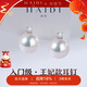 海蒂 10-11mm經(jīng)典王妃款淡水珍珠耳飾耳釘女送女友禮物附證書(shū)