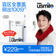 usmile笑容加電動(dòng)牙刷 成人聲波震動(dòng)電動(dòng)牙刷經(jīng)典款  Y10凈藍 生日禮物 