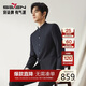 柒牌【W(wǎng)OOLMARK】男裝羊毛局西服秋冬商務(wù)中式立領(lǐng)單西外套正裝