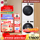 LG覓境系列洗烘套裝12公斤全自動(dòng)滾筒洗衣機360°速凈噴淋LCD屏10公斤熱泵式烘干機除菌除螨自清潔 FA12CA2C+RH10X75V2N白系智投版
