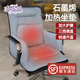 夢(mèng)安錦加熱坐墊 辦公室腰靠坐墊靠墊一體冬季發(fā)熱坐墊可坐可躺12v熱椅墊 灰色【帶腰靠+扶手】 2米插電線(xiàn) 石墨烯加熱